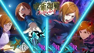 JJK Phantom Parade: All Nobara Kugisaki Skills & Animations [Pre-Shibuya]