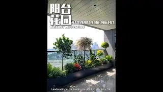 AI makes over various balcony gardens, come to see which one suits you