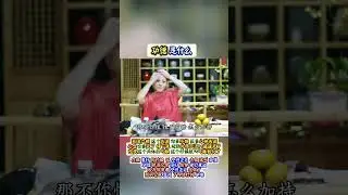 以空性正見三輪體空的行善叫功德，它回歸到你修行里，變成你修行的助緣，祈請龍天護法護持#子歸家#楊寧老師#明心見性#圓覺#圓照#中道#三輪體空#空性智慧#佛學#佛教#佛法#禪定#靜坐#冥想#覺醒