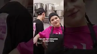 Когда Ивлев попробует мою лапшу: ПЛАКИ-ПЛАКИ😭 Новый сезон &laquo;Молодые ножи. Новая кровь&raquo; &mdash; среда, 19:00