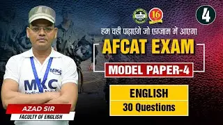 AFCAT English Model Paper-4 | English Practice Set for AFCAT Exam | AFCAT 1 2024 Preparation - MKC