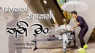 Australia TRAVEL VLOG | යනකන් එනකන්..... තනි මං