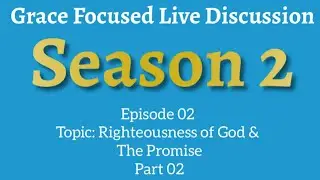 Grace Focused Live Discussion Season 02 Episode 2 Part 02 Audio #podcast #salvation #righteousness 
