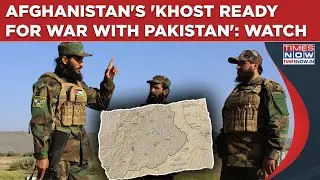 Afghanistan Vs Pakistan: Khost 'Ready For War'| Taliban Fortress Is Sharif, Munir&rsquo;s Nightmare? Watch