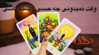 این پیام اتفاقی سر راهت نیومده ‌وقتی روحت پرواز میکنه و نمیدونی حست چیه🕊️