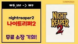 ₩4,100 &rarr; ₩0(FREE) nightreaper2 (나이트리퍼2) 무료로 받기 영구소장; 에픽 게임즈 epic games EGS 한시적 무료 Get free copy