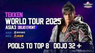 FightClub Championship VI Beijing丨TEKKEN8: Pools to Top 8 (TWT Dojo 32+)