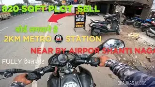 चारबाग से नया वाला घर जाते हुए बगल में प्लांट सेल कर रहा हूं जिसको लेना है संपर्क करें
