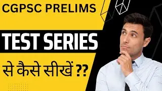 How to use test series in CGPSC