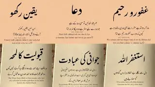 Mayus Kyon Baithe Ho 🥺 | Islamic Quotes | Urdu Quotes | @innal1M