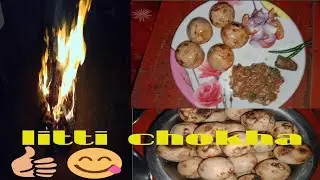 बिहार का प्रसिद्ध लिट्टी चोखा || easy cooking skills of litti chokha 😋 || #vlog 