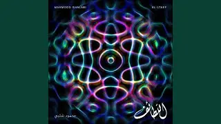 AL-LTAEF اللطائف