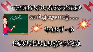 Psychology PYQ(80/24)LP/UP/HSA/SET #pscdiscussion #pscexampreparation #psychologie #lpsa