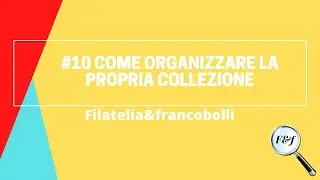 COME ORGANIZZARE LA PROPRIA COLLEZIONE DI FRANCOBOLLI || Filatelia& francobolli 🔍