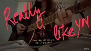 나 꽁했어🤧, Really like you_BABYMONSTER cover