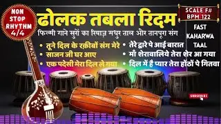 Live :Nonstop Tabla Dholak Beat | G Scale | Fast 150 BPM Rhythm Loop | Fast Dholak Tabla Rhythm Loop