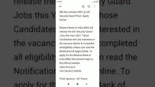 RBI Recruitment 2021 @ 241 Security Guard Post | Apply Online