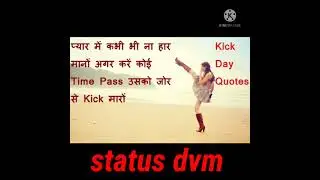 Happy  kick day  status 2022  Kiss Day Whatsapp Status|Valentine Day|13 feb Kiss Day status