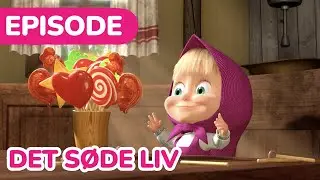 Masha og Bjørnen 🍬 Det søde liv 🦷 (Episode 33)