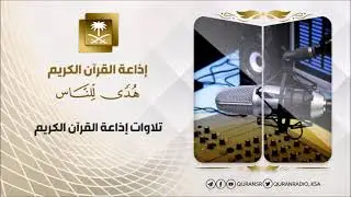 تلاوة للشيخ محمد أيوب رحمه الله من سورة المائدة من الآية 27 إلى 108
