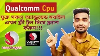 How To Use Free Qualcomm Flashing Tool--All Android Phone Flash With Free Flash Tools 2021