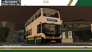 [清舊片] OMSI Westcountry GGB 12 屏頓醫院 Paignton Hospital - 士東利海灣 Stoneley Harbour