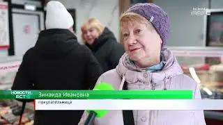 BST News 07 November 2025