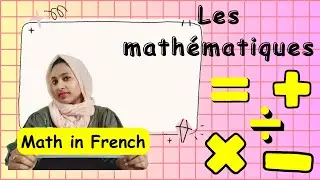 Mathematics Symbols in French & English | Basic Math Symbols | (Les Math&eacute;matiques)