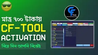 CF Tool দিয়ে মোবাইল ফ্ল্যাশ আনলক করুন: ১ মাসের অ্যাক্টিভেশন সহ পূর্ণ নির্দেশিকা| CF Tool Activation