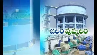 Balancing Reservoir Works End | Drinking Water Problems will be Solved | in Karimnagar