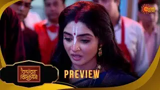 Brindabon Bilashini | বৃন্দাবন বিলাসিনী - Preview | 08 Nov 2025 | Bangla Serial | Sun Bangla