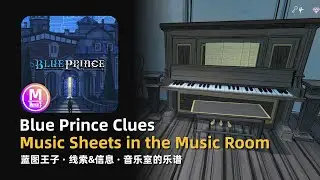 Blue Prince Clues: Book - Pump System User Manual | Lore Secret Information