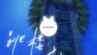 LBI利比 - #跳楼机 Jumping Machine (#MATTZEN REMIX)