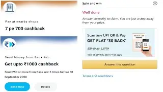 Paytm FEB 2021 Offers ₹500 CashBack Offer, Paytm upi Offer,Paytm Recharge Offer