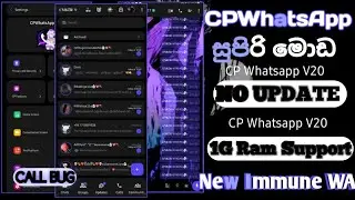 CPWhatsApp V20 | 100% Fix Unofficial Poroblem |Pull Immune WhatsApp