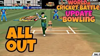 World Cricket Battle Update Version Bowling Trick , Get Quick Wickets Easily ,WCB