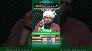 Ahmed Raza Khan Barelvi Se Sawal !!! #engineermuhammadalimirza #shorts