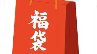【デュエマ】トレカショップの5000円デュエマ福袋は本当にお得？初福袋開封！検証