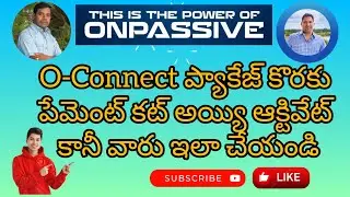 #ONPASSIVE || O-Connect Package Activation || Google Form ఇలా ఫీల్ చేసి Submit చేయండి 👍