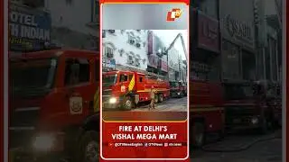 Delhi | One Dead After Fire Breaks Out At Karol Bagh&rsquo;s Vishal Mega Mart