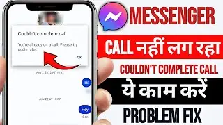 Couldn't Complete Call You're Already on a Call | Messenger Call Problem Fix