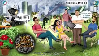 Lakshmi Devi Samarpinchu Nede Choodandi motion poster - idlebrain.com
