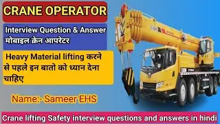 Crane lifting Safety interview Operator  questions and answers in hindi | Hazards & PrecautionsDescr