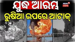 ଯୁଦ୍ଧ ଆରମ୍ଭ...Massive blast in Russian fuel wagon; sabotage suspected । N18G