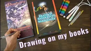 Порча книг Брэндона Сандерсона
