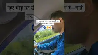 &ldquo;Safest place is by his side ❤️&rdquo; #love #india #safe #ride #couple #youtubeshorts #song