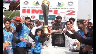 HMPL | Quadri Commanders Win HMPL Cricket Trophy Playing The Final Aganst BBN | Hyderabad