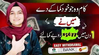 How to Earn Money Online using Binance P2P Trading | Make money from Binance Se Paisa Kaise Kamaye