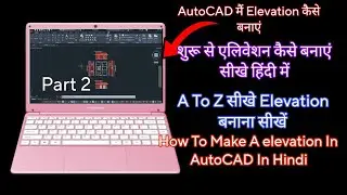 Complete Elevation In AutoCAD In Hindi ||AutoCAD Tutorial For Beginners||Simple Elevation In AutoCAD
