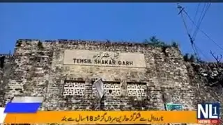 #Narowal #Shakargarh #Amarial #Chak Amru This #Train track has been closed for 20 years
